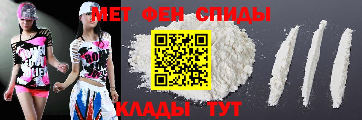ссылка на мегу рабочий сайт  АМФЕТАМИН  Дмитров  Вход с VPN  Amphetamine Розовый 