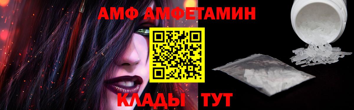 Amphetamine 98% Дмитров