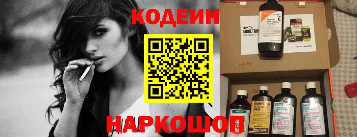 КОКАИН  Дмитров  Конопля  МЕФ  Мефедрон   ГАШИШ  Вход с VPN  Амфетамин  