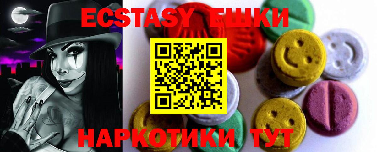 ЭКСТАЗИ Punisher Дмитров