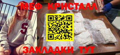 spice Балаково