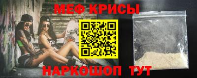 меф VHQ Балашиха