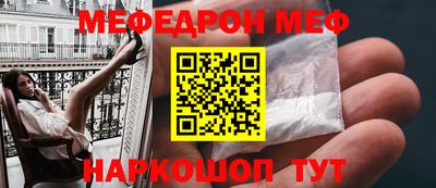 spice Балаково