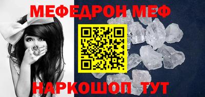 меф VHQ Балашиха