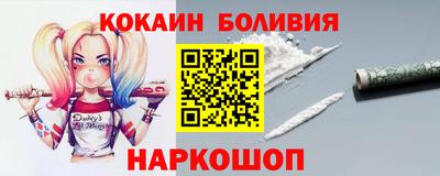 меф VHQ Балашиха