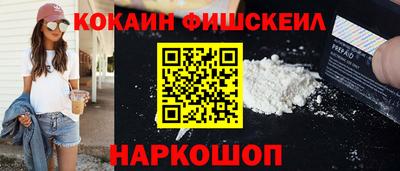 меф VHQ Балашиха