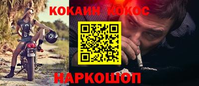 spice Балаково