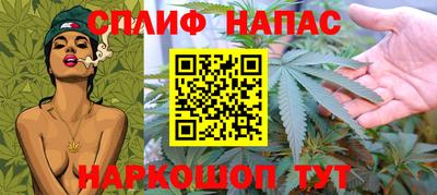 марихуана Балахна