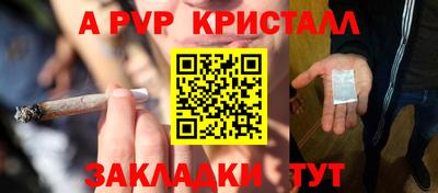 spice Балаково