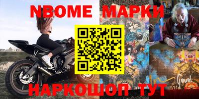 меф VHQ Балашиха
