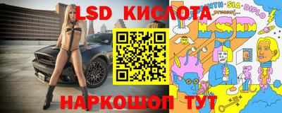 меф VHQ Балашиха