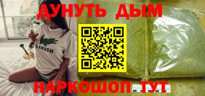 spice Балаково