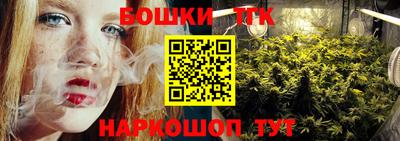 марихуана Балахна