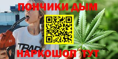 марихуана Балахна