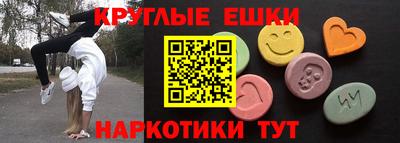spice Балаково