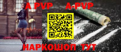 меф VHQ Балашиха