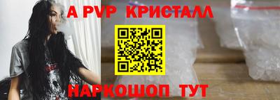 spice Балаково