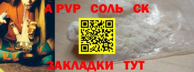 меф VHQ Балашиха
