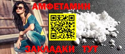 марихуана Балахна