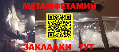 spice Балаково