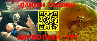 меф VHQ Балашиха