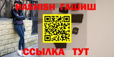 меф VHQ Балашиха