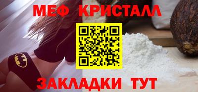 spice Балаково