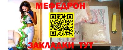 меф VHQ Балашиха