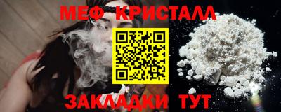 меф VHQ Балашиха
