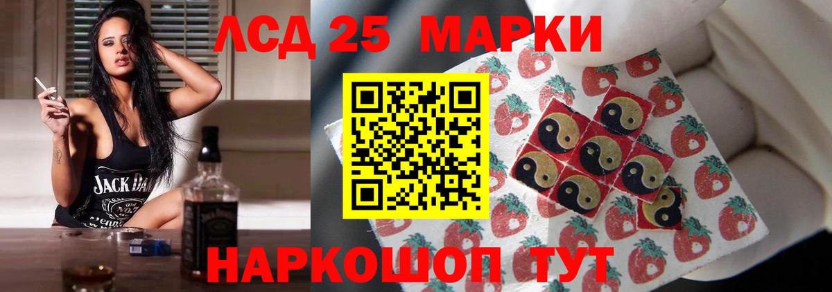 Дмитров  Лсд 25 экстази ecstasy  Вход с VPN  LSD-25 экстази кислота 
