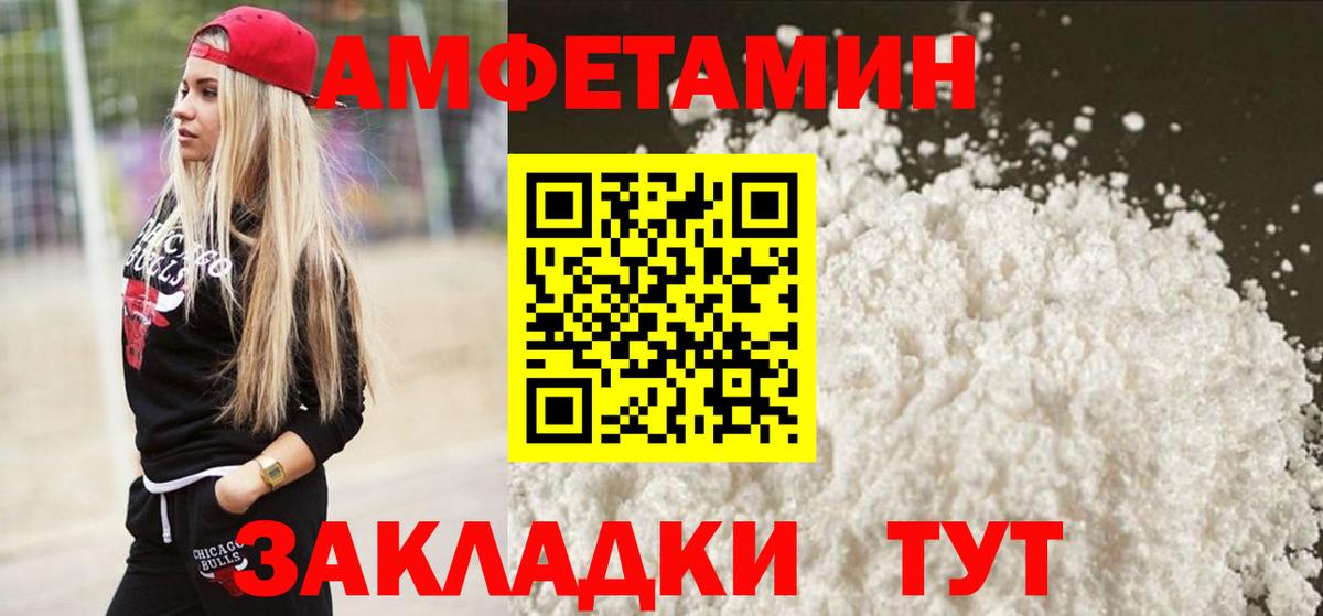 Первитин пудра Дмитров