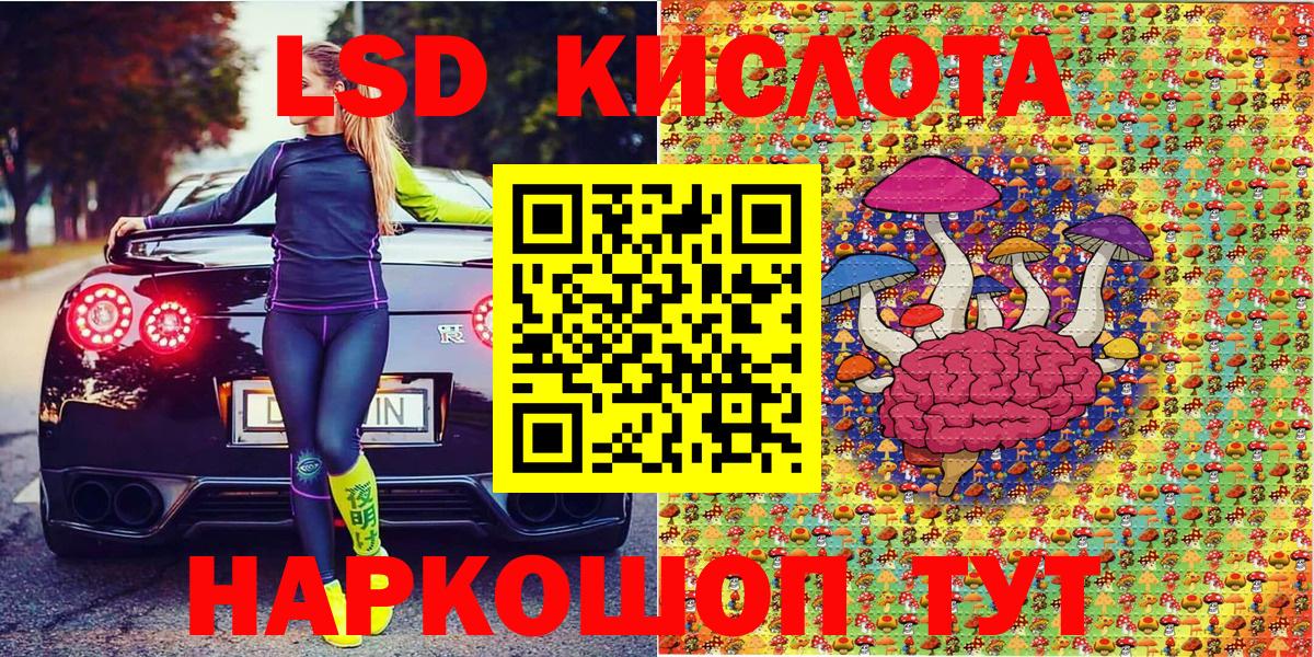 Дмитров  Марки NBOMe 1,5мг  Вход с VPN  Наркотические марки  Марки NBOMe 1,5мг 