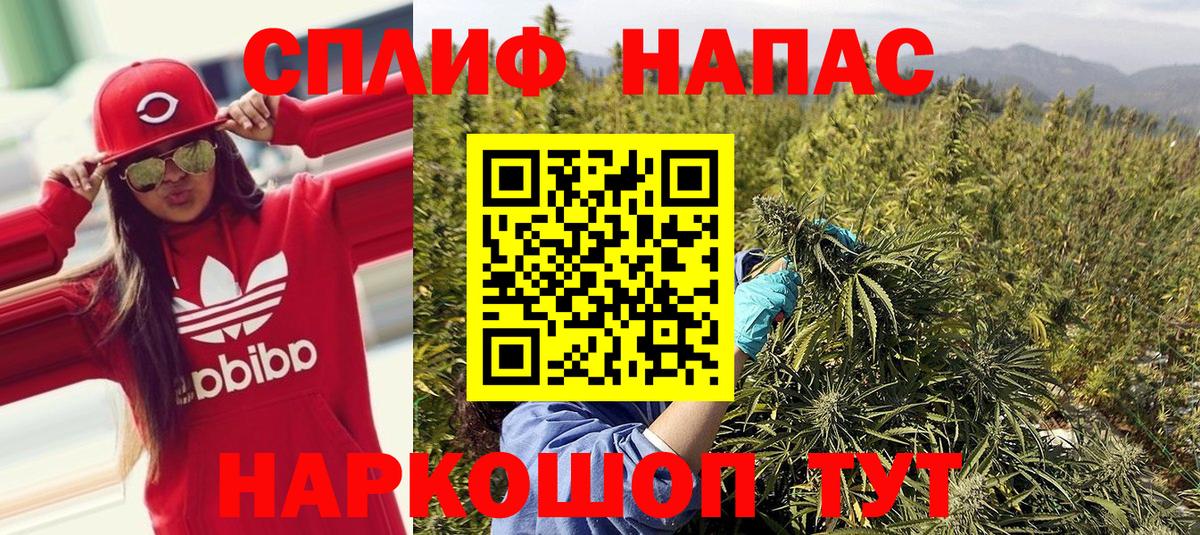 Канабис тримм  Канабис LSD WEED  МАРИХУАНА White Widow  Дмитров  Вход с VPN  Бошки марихуана AK-47 